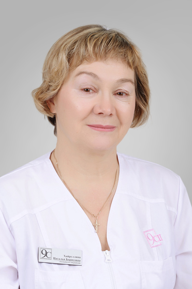 Хайруллина Наталья Борисовна
