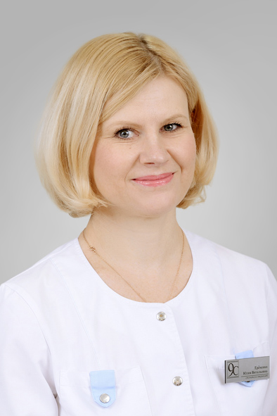Еременко Юлия Витальевна