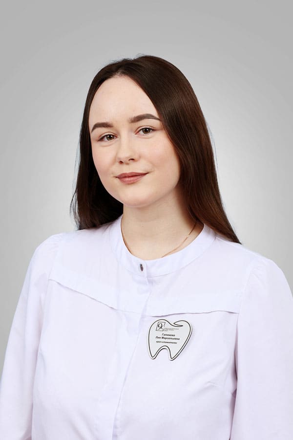Галимова Лия Марселевна