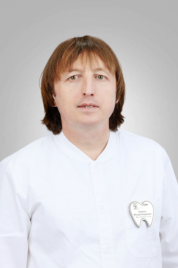Ахметов Ильнур Ильдарович