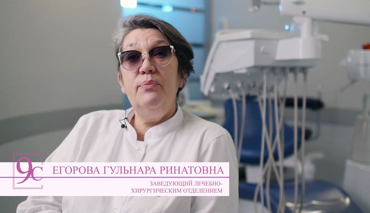 Егорова Гульнара Ринатовна